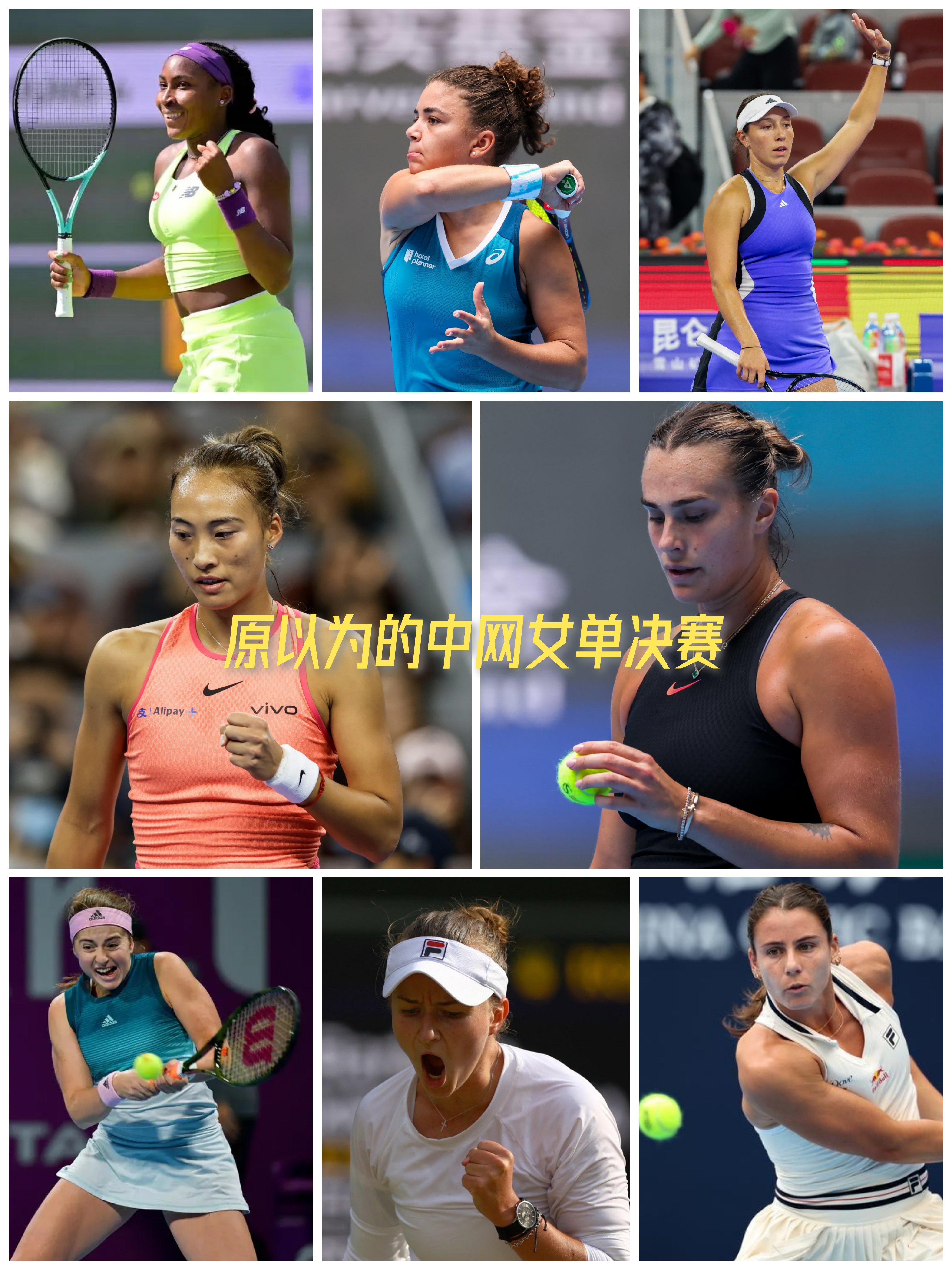 马来西亚队绝杀丹麦队,戴资颖惊艳四座 马来西亚队绝杀丹麦队,戴资颖惊艳四座