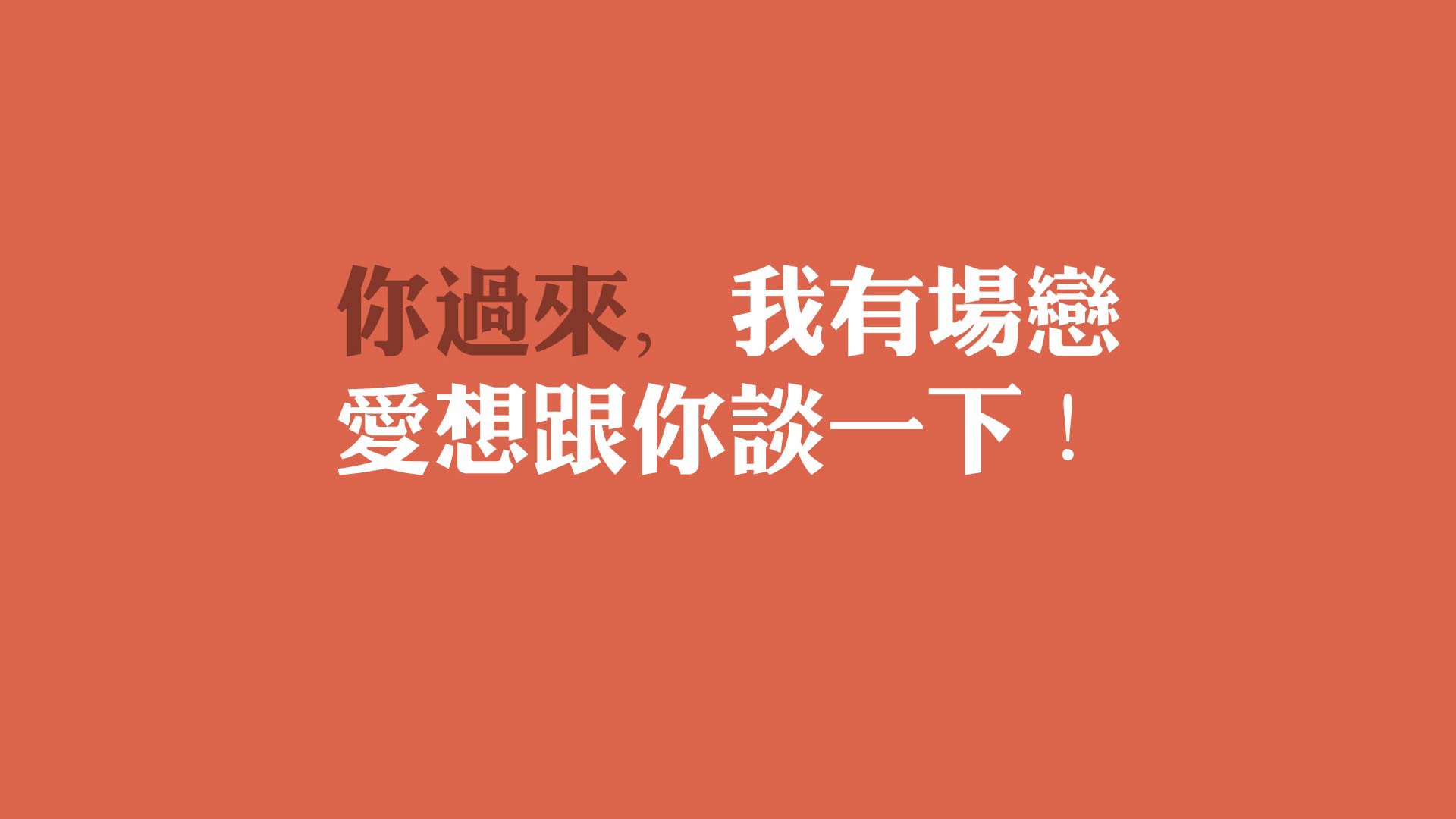 当潘帕斯雄鹰遇上波斯铁骑，一场由齐耶赫导演的，名为默契的绿茵风暴